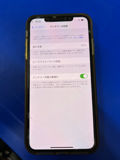 その他 iPhonexs max 256G