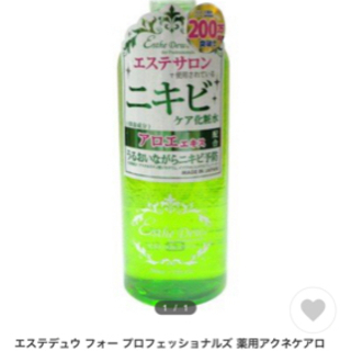 化粧水 ☆エステ デュウの画像