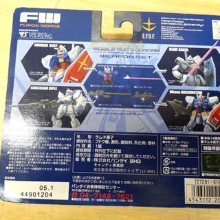 長期保管未開封品 機動戦士ガンダム FWガンダムアルティメットオペレーションシリーズ MOBILE SUITS GUNDAM 12個セット☆ PayPay(ペイペイ)決済可能 ☆ 札幌市 豊平区 平岸の画像