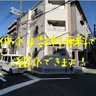 ☆女性専用マンション☆敷金、礼金、仲介手数料はゼロです！◆女性デ...