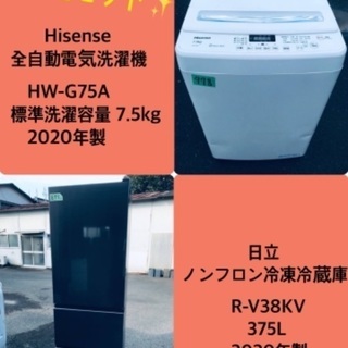 2020年製❗️送料設置無料❗️ 特割引価格☆生活家電2点 2020年製❗️送料設置無料❗️ 特割引価格☆生活家電2点