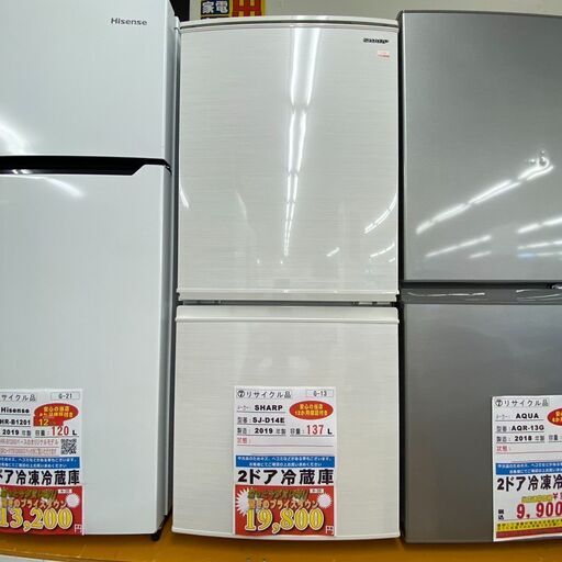 G-13◇SJ-D14E◇　冷蔵庫137L　2019年　SHARP製