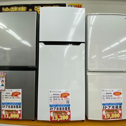 G-21◇HR-B1201◇　冷蔵庫120L　2019年　Hisense製