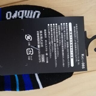 新品 23～25cm 靴下の画像