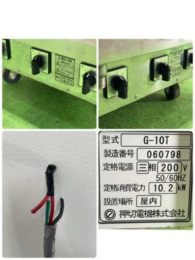 押切電機/OSHIKIRI　業務用　卓上型電気グリラー　焼き物器　店舗　飲食店　G-10T