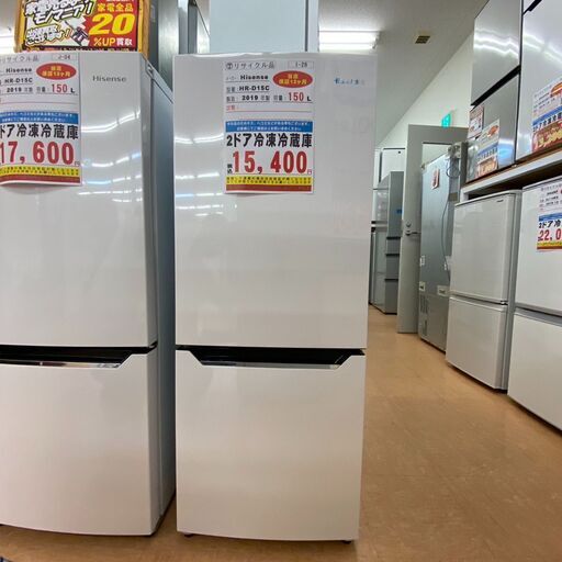 I-28◇HR-D15C◇　冷蔵庫150L　2019年　Hisense製