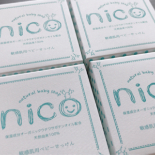 最終値下げ！ベビー石鹸 敏感肌用 4個