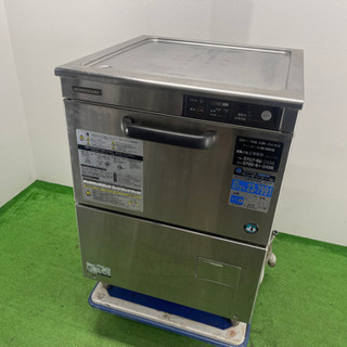 HOSIZAKI/ホシザキ　業務用　食器洗浄機　アンダーカウンタ...