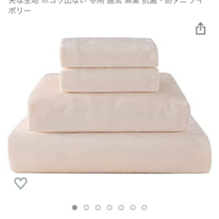 布団カバー 3点セット シングル 冬 暖かい 極細マイクロファイバー