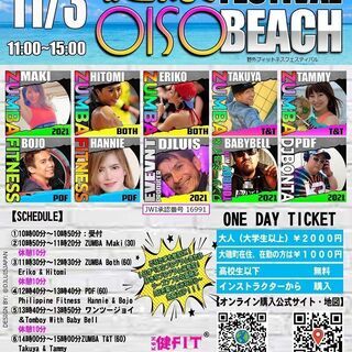 Oiso Beach Kenko fitness Festival