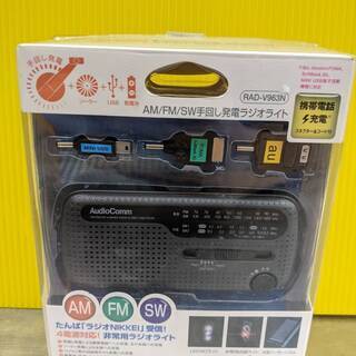 ✨お値下げ致しました✨AM/FM/SW手回し発電ラジオライト オ...
