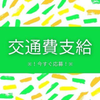 ＜積極的な「正社員」登用実施中！＞3tユニックドライバー！未経験OK◎福利厚生揃ってます♪【nk】A14K0345-1(2)の画像