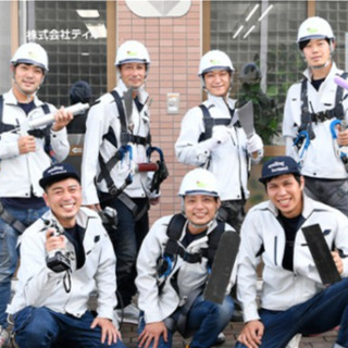 防水工事経験者×賞与年2回×その他手当充実