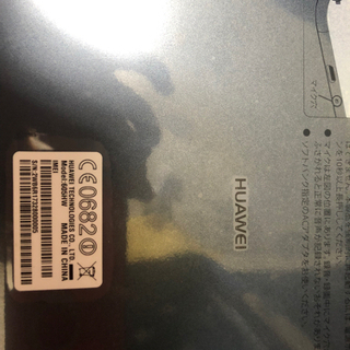 Huawei  MediaPad T2 Pro の画像