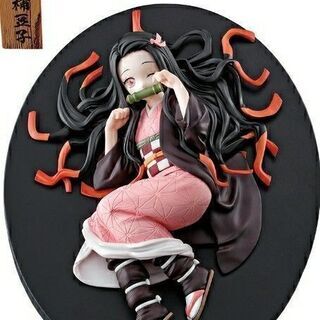 新品未開封品 鬼滅の刃 竈門禰豆子 黎明に刃を持て 一番くじ Ｄ賞 フィギュア ねずこ 鬼 ホビー アニメ ピンク 苫小牧西店の画像