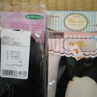 【受付終了】レディース　靴下の画像