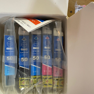 EPSONIC6CL50インク