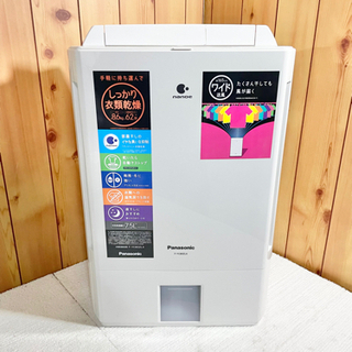 パナソニック F-YC80ZLX 衣類乾燥除湿機 エコナビ