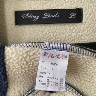 【Bling Leads】スタジャン ネイビー Lサイズの画像