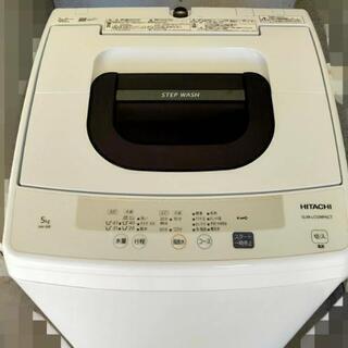 販売中】HITACHI 全自動電気洗濯機 NW-50E 2020年製 5.0kg 日立 洗濯機