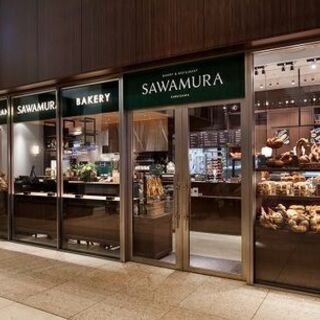 ベーカリー＆レストラン沢村　名古屋【ベーカリー販売】アルバイト・パート求人情報の画像