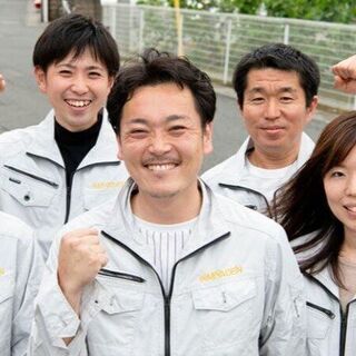 	【男女活躍中】あまり気負わずリラックスして働いてください(ง ...