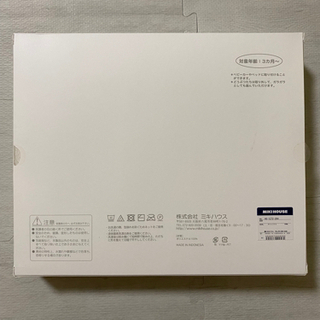 【未使用】ミキハウスおもちゃの画像