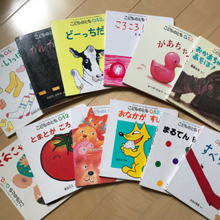 お取引き中　福音館書店　こどものとも012