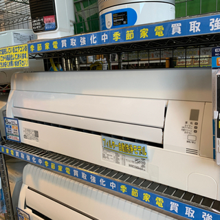 3/30 値下げ⭐️美品⭐️2019年製 DAIKIN STREAMER 2.2kwルームエアコン AJT22VFS ダイキン ストリーマー