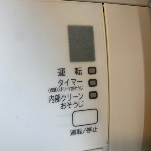 3/30 値下げ⭐️美品⭐️2019年製 DAIKIN STREAMER 2.2kwルームエアコン AJT22VFS ダイキン ストリ