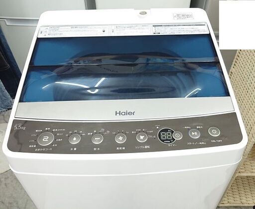 ハイアール　洗濯機　5.5㎏　JW-C55A　Z027