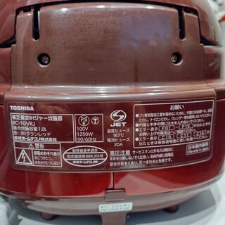 可愛いレッド！　5合炊き炊飯器　TOSHIBA RC-10VRJ(R)