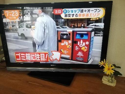 SONY　　BRAVIA液晶テレビTV
