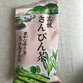 さんぴん茶の画像