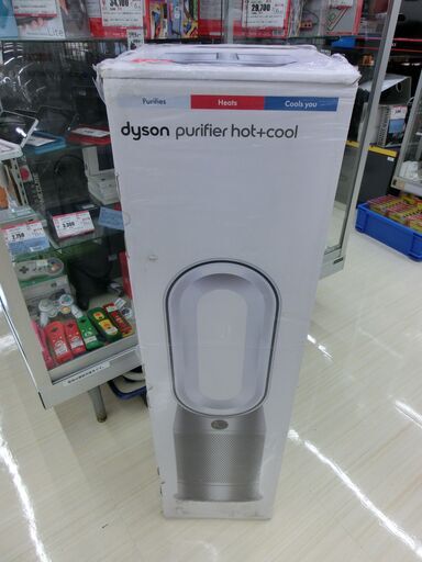 DYSON HP07 空気清浄機　未開封品！　【ハードオフ大泉学園店】