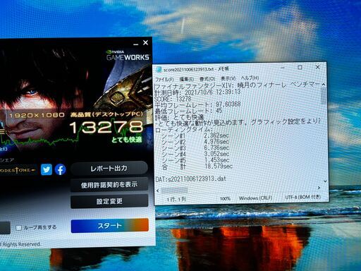 GTX1070搭載 ゲーミングPC 一式