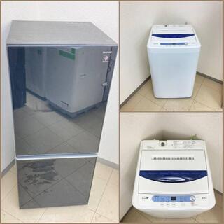 地域限定送料無料】【おすすめセット】冷蔵庫・洗濯機 DRS092706 ASB092708