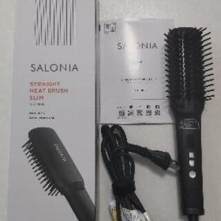 SALONIA サロニアストレートヒートブラシ