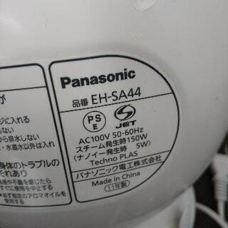 1007-065 【無料】美顔器の画像