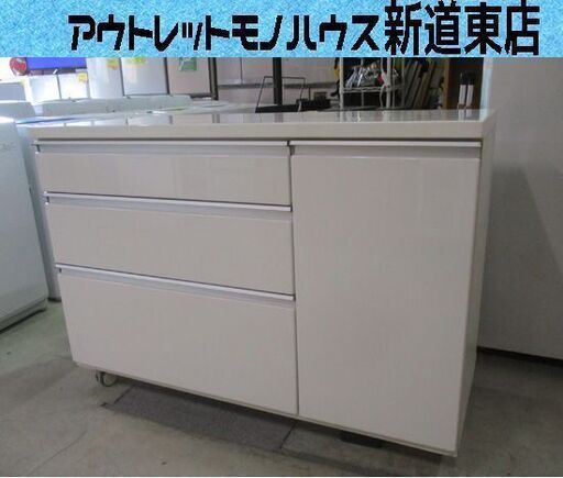 キッチンカウンター キャスター1カ所破損 エナメル 白 キャビネット 引き出し収納 札幌市東区 新道東店