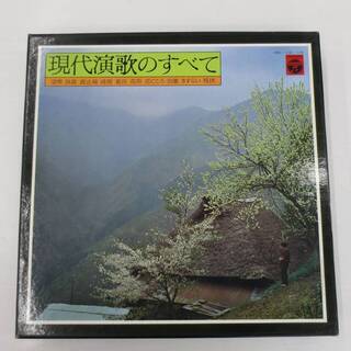 ■LPレコード　10枚入　現代演歌のすべて　美空ひばり　北島三郎...