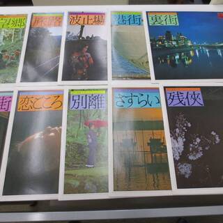 ■LPレコード　10枚入　現代演歌のすべて　美空ひばり　北島三郎　都はるみ　ぴんから兄弟　他 の画像