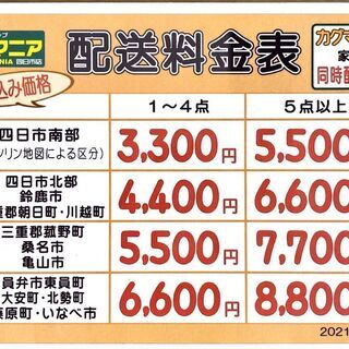 2018年式 157L AQUA 冷蔵庫 AQR-16H (W) AQR-16H | アクア株式会社（AQUA）｜生活家電