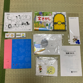 知研BOX D-4期