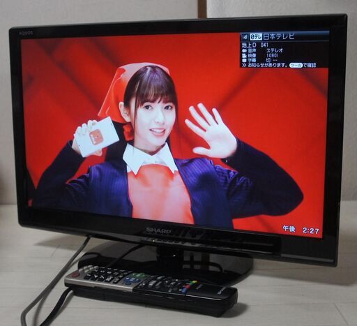 液晶テレビ LED 22型 シャープ アクオス LC-22K90 14年製 宮前区