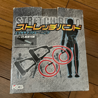 ストレッチバンド