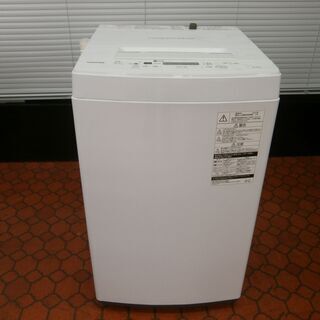 ID 982202　東芝4.5Kg　２０２０年製　AW-45M7