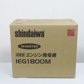 新ダイワ　インバーター発電機　IEG1800M-Y