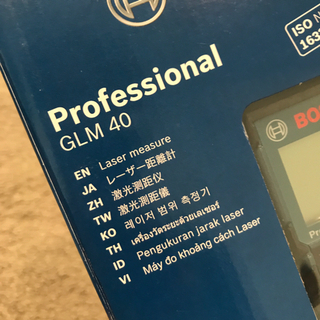 BOSH GLM40 レーザー距離計　新品　未使用　未開封の画像