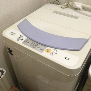 洗濯機　冷蔵庫　